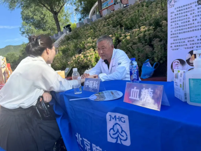 北京脑血管病医院助力北京 2024 村 BA 篮球总决赛，传递健康关怀