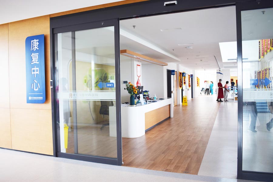 什么是康复机器人【康复科资讯】下肢康复外骨骼机器人----让瘫痪患者站起来！_https://www.jmylbn.com_新闻资讯_第4张